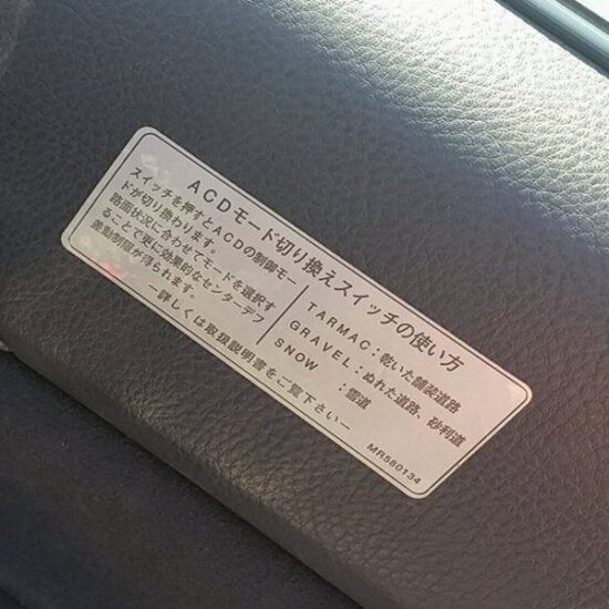 OEM Mitsubishi ACD Replacement Door Sticker Evo 7-9