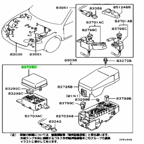 OEM Mitsubishi Relay Box Cover Evo 4-6