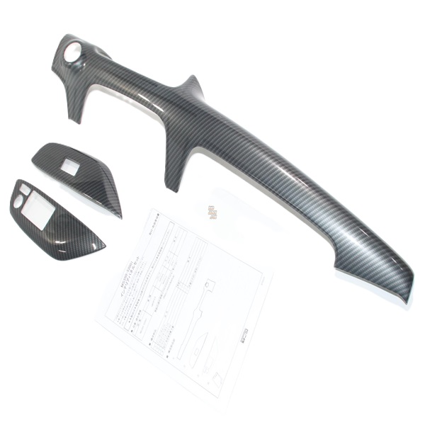OEM Toyota Carbon Interior Panel Kit GR Yaris