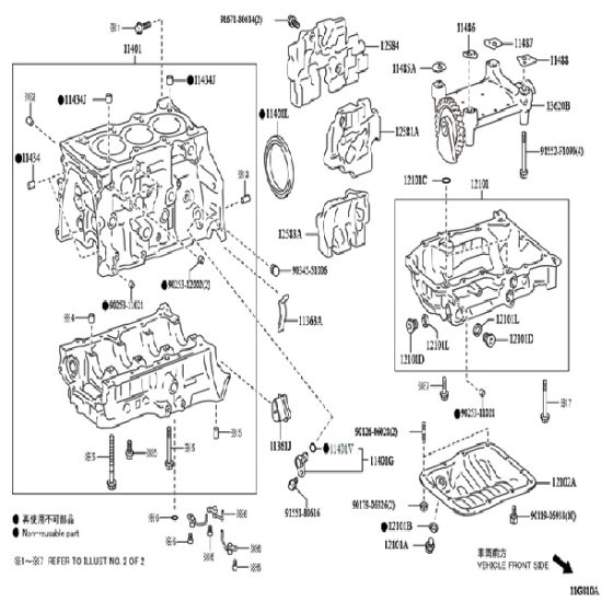 OEM Toyota Flywheel Housing Cover GR Yaris/Corolla